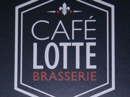 Фото: LOTTE Brasserie